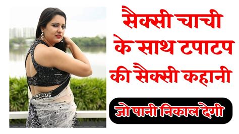 bahan ko choda hindi kahani|Sexy Kahani : Best Sexy Story in Hindi (सेक्सी कहानियां)